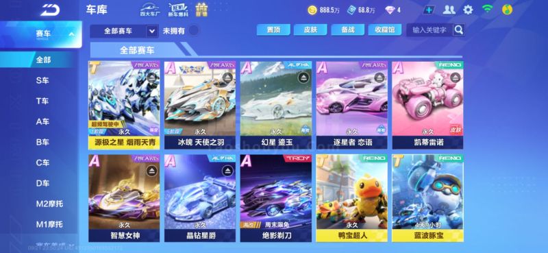 在这场对阵 在这场对阵