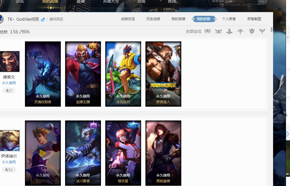 老中医干得 老中医干得