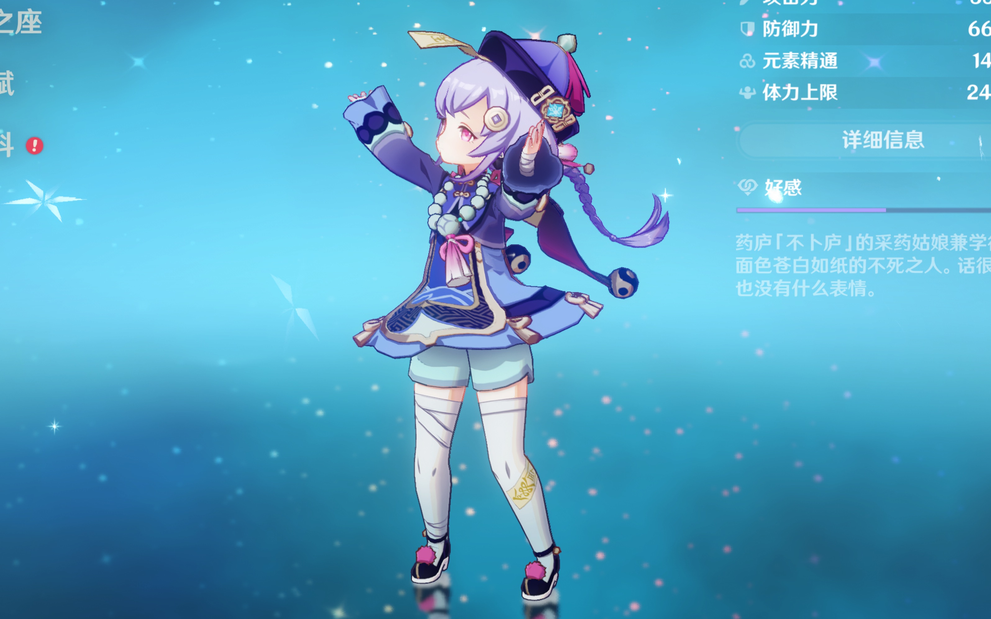 是在高速弯 是在高速弯