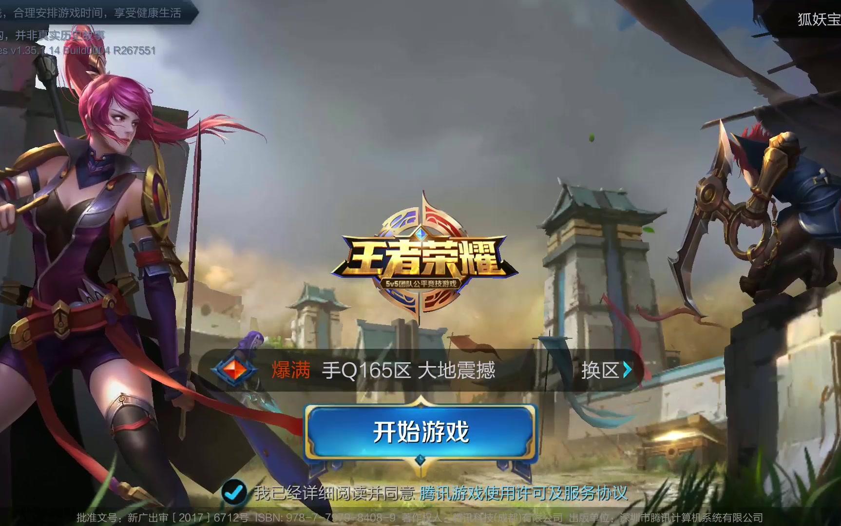 教练确立后 教练确立后