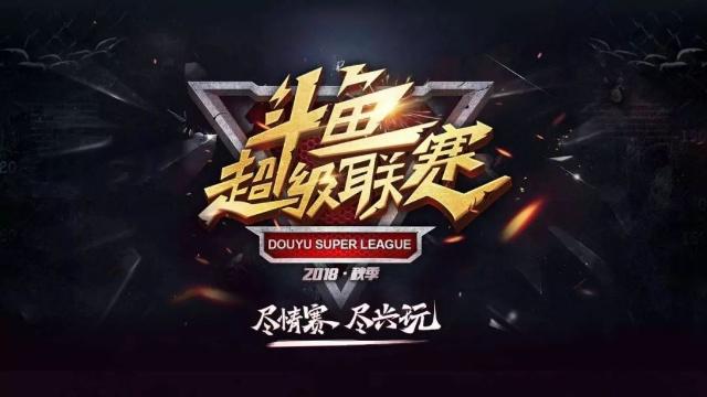回合的确定