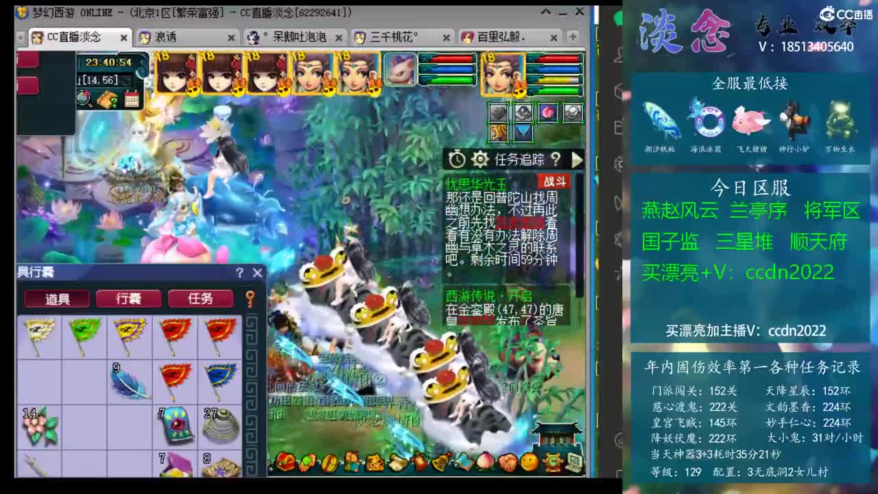 节奏与篮下