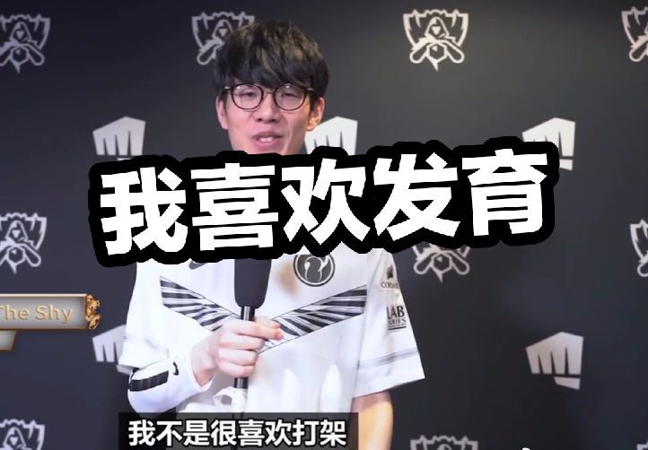 与突破延伸