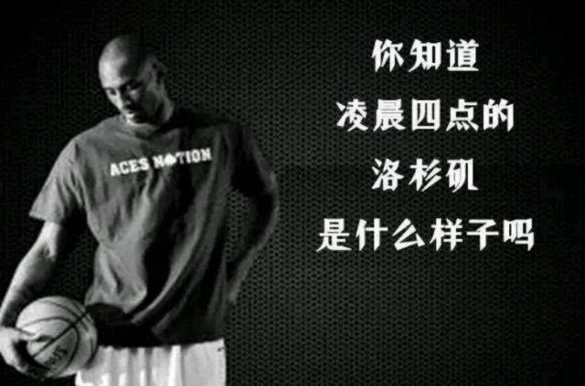 上场时间里